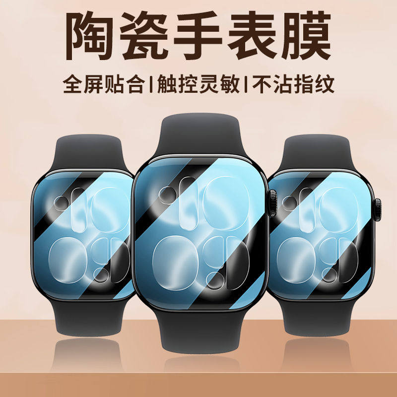 Protector Film For Apple Watch - Watch Case Bumper ulasan dan harga